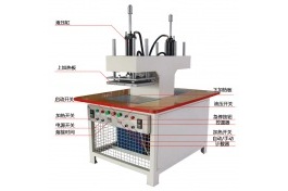 服裝壓花機