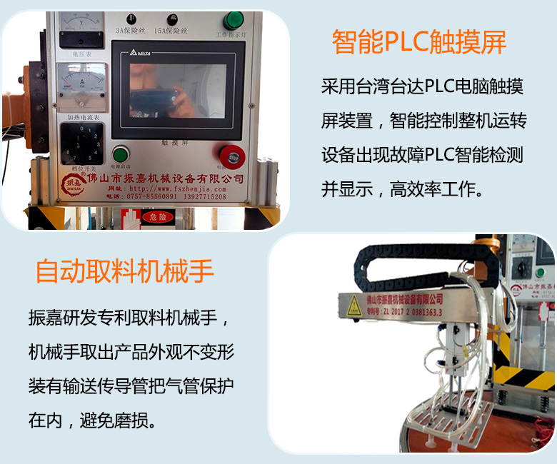 彩色筆全自動包裝機(jī)細(xì)節(jié)