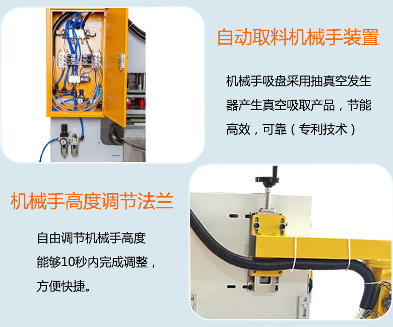 彩色筆全自動包裝機(jī)細(xì)節(jié)