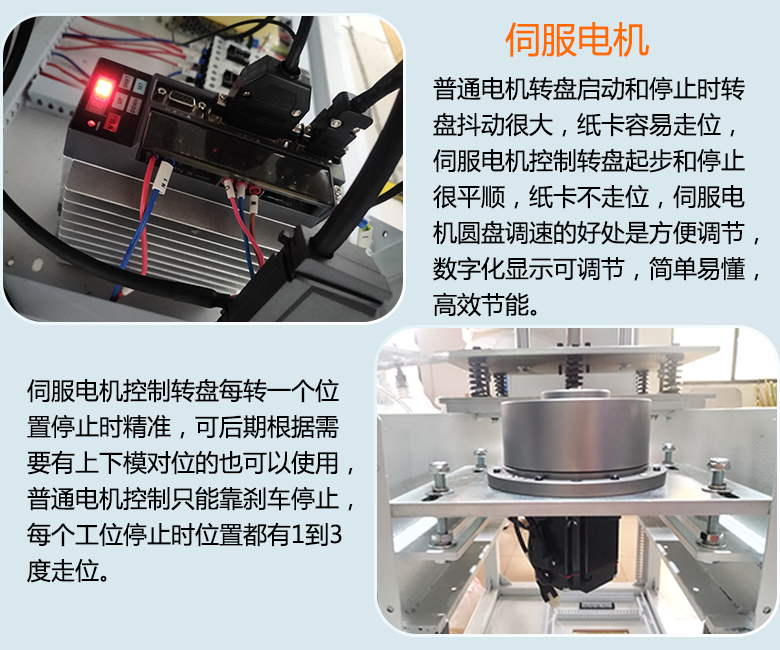 彩色筆全自動包裝機(jī)細(xì)節(jié)