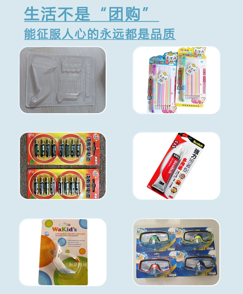 彩色筆全自動吸塑包裝機(jī)樣品